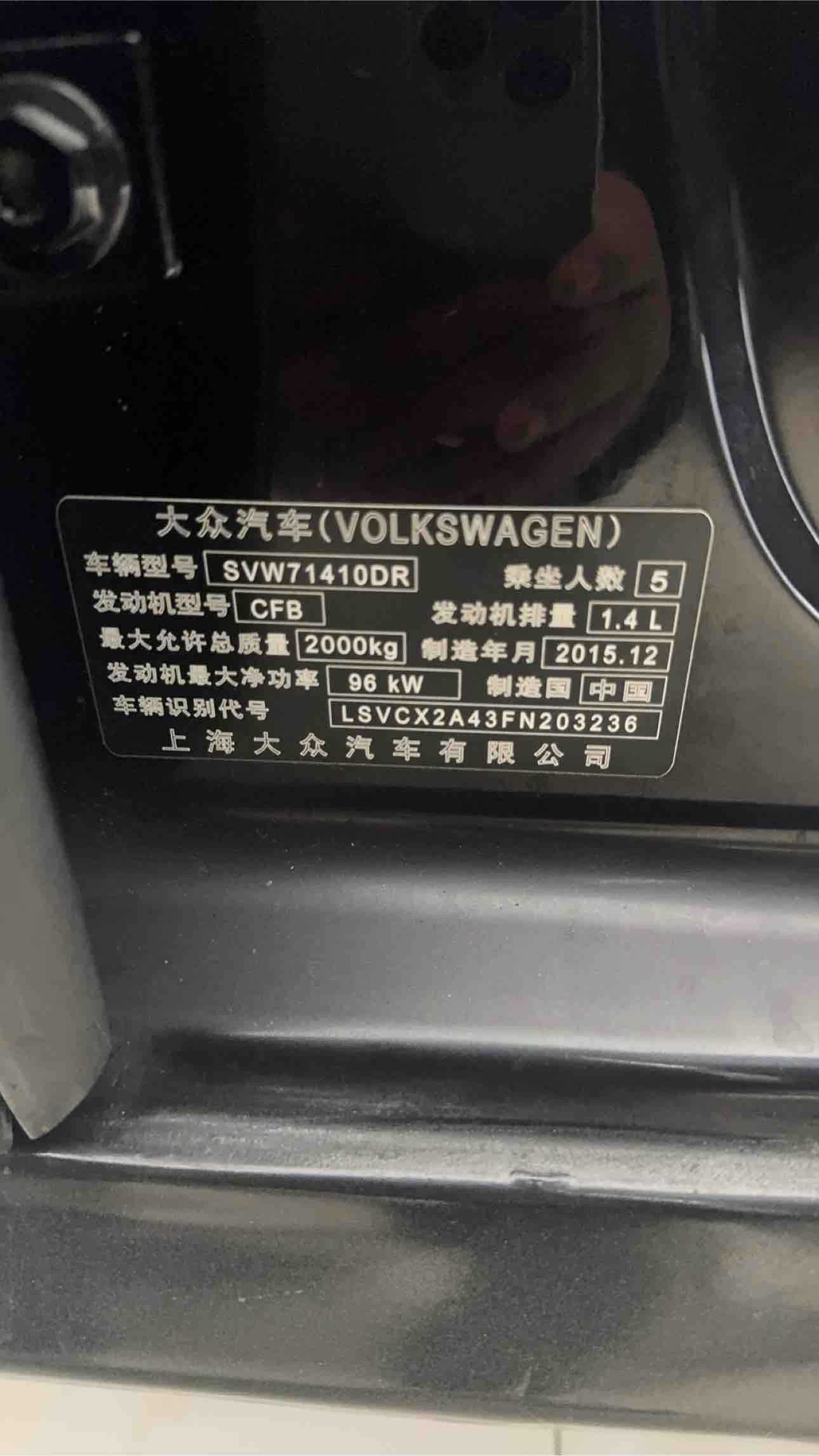 Volkswagen Passat 2016 thumb 5