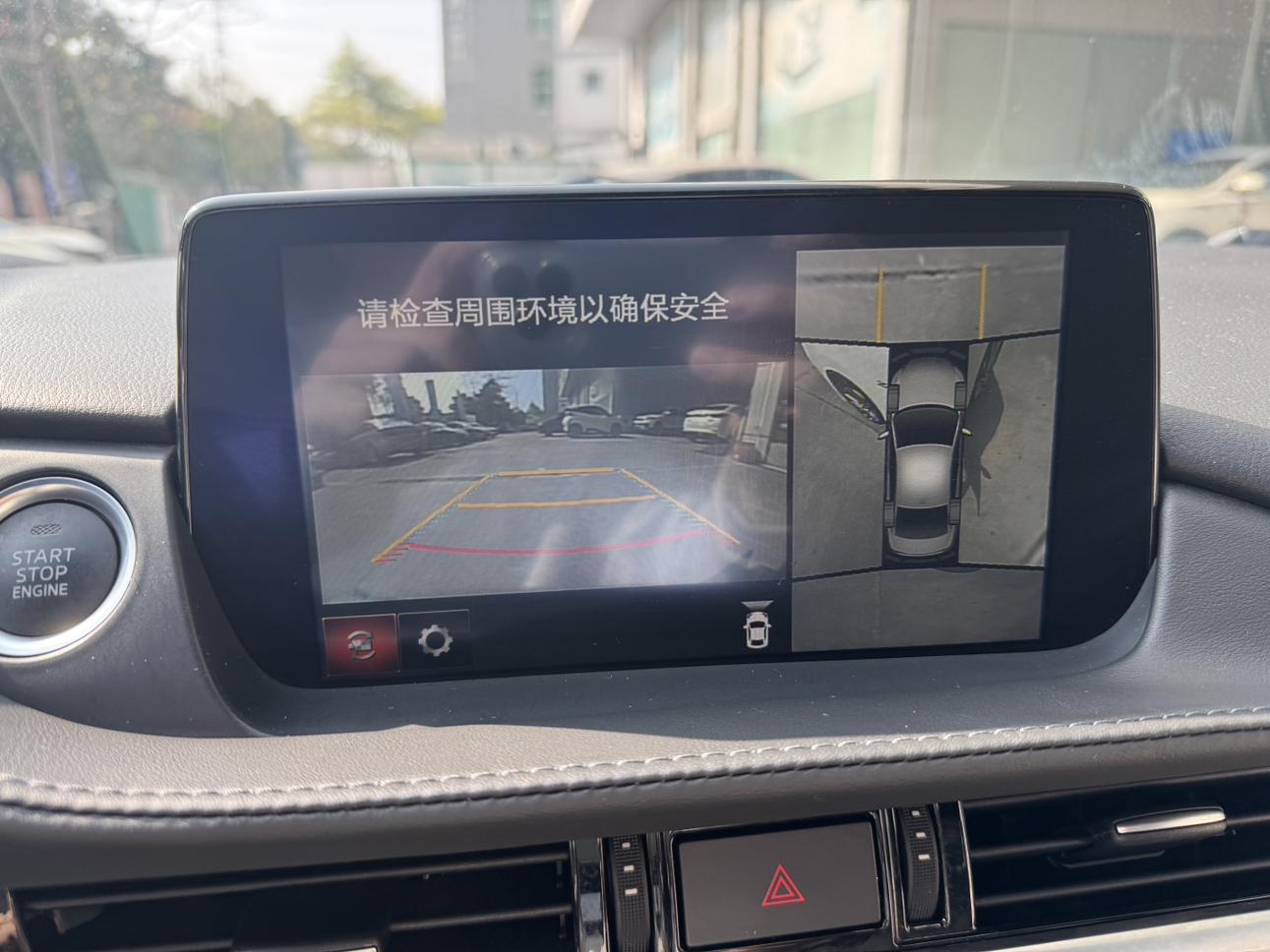 Mazda Atenza 2019 thumb 10