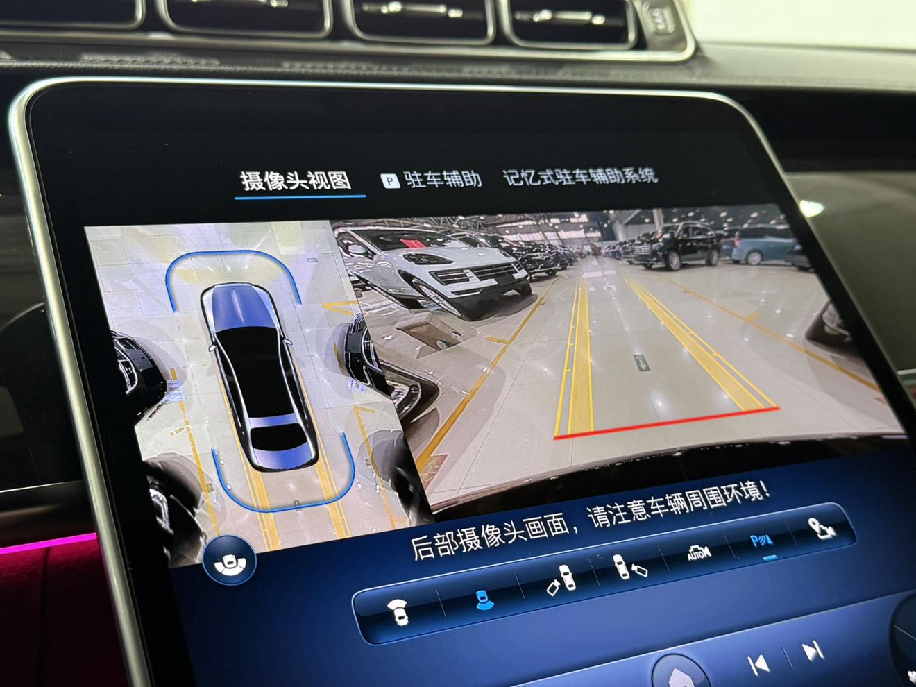 Mercedes-Benz S-Class 2022 thumb 6