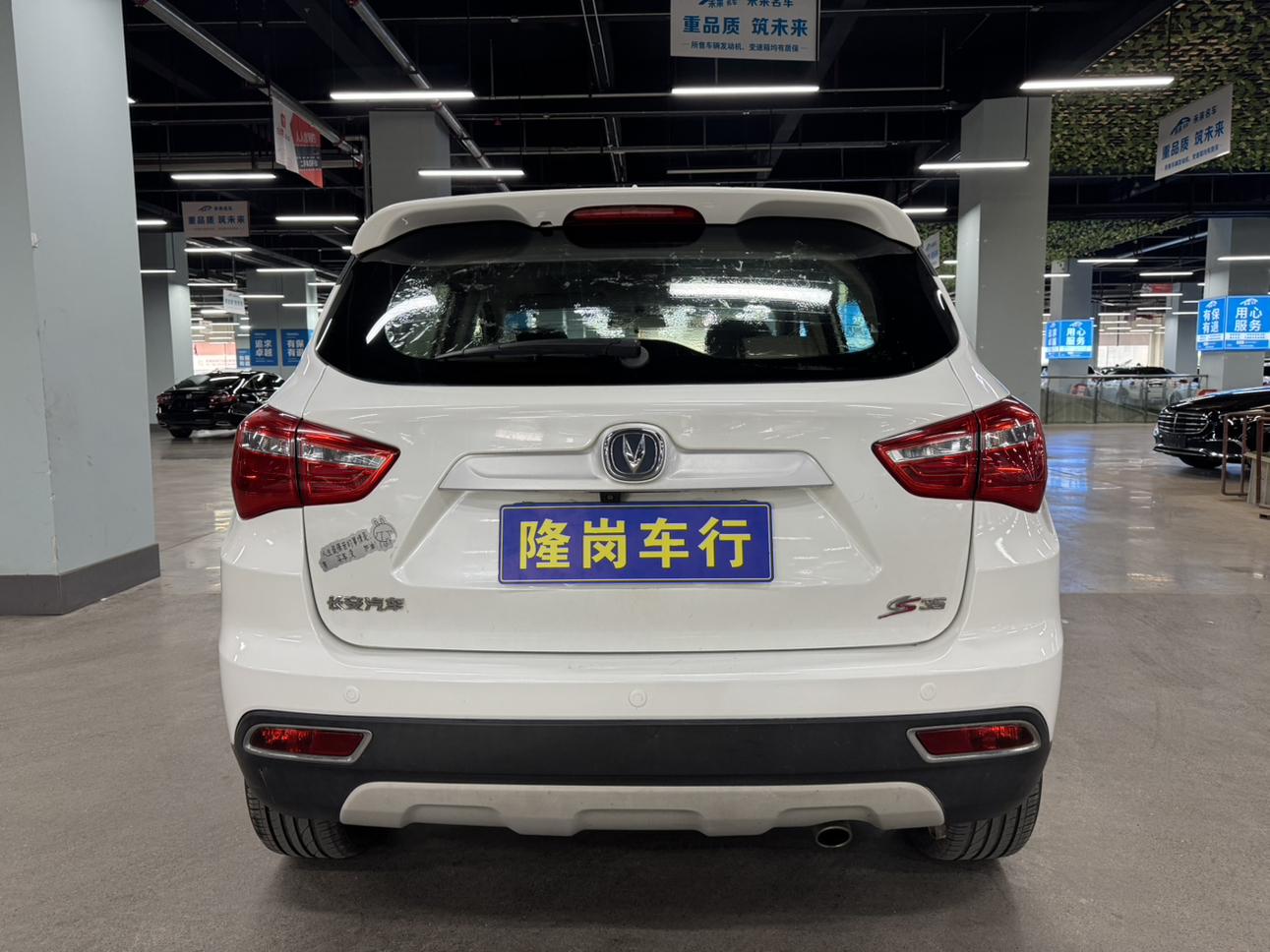Changan CS35 2018 thumb 3