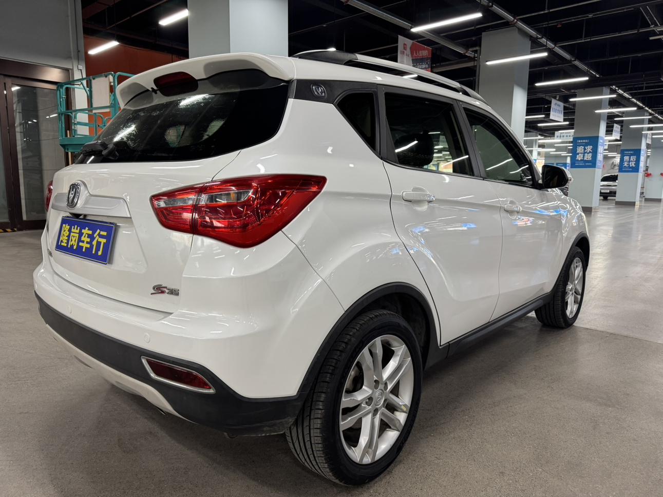 Changan CS35 2018 thumb 4