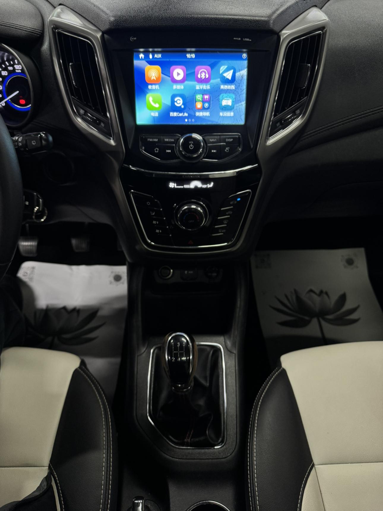 Changan CS35 2018 thumb 9