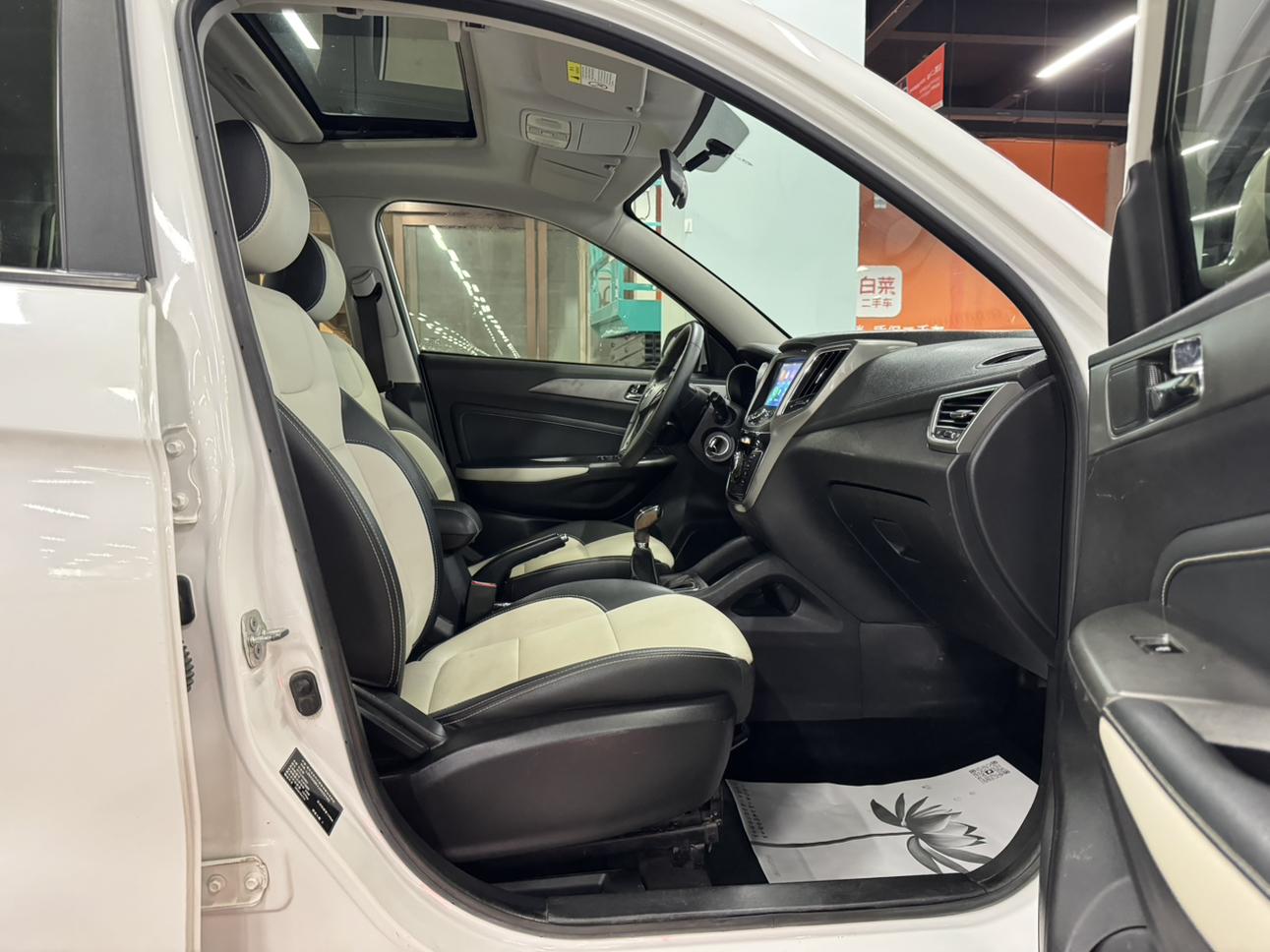 Changan CS35 2018 thumb 12