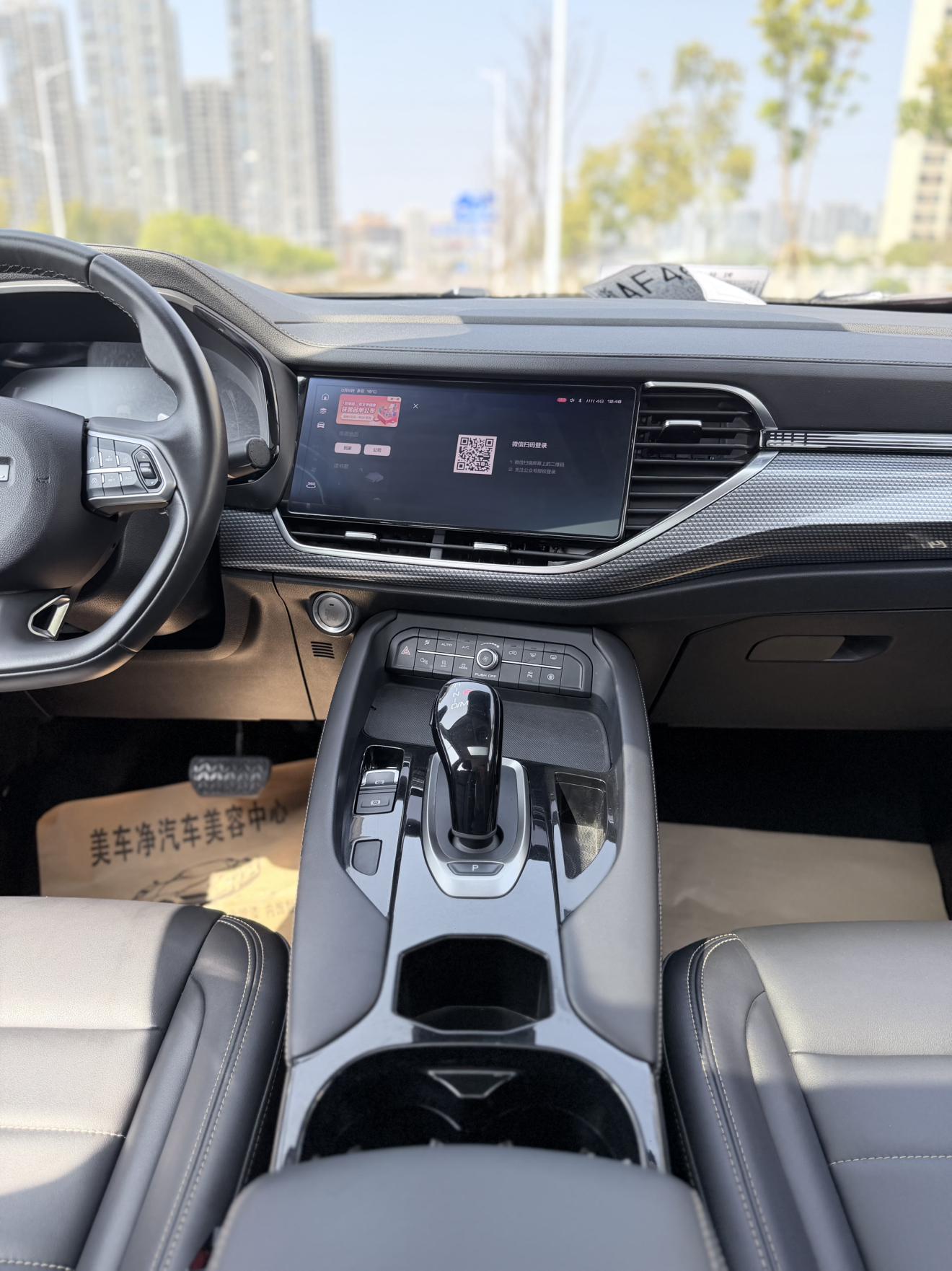 Haval F7x 2021 thumb 7