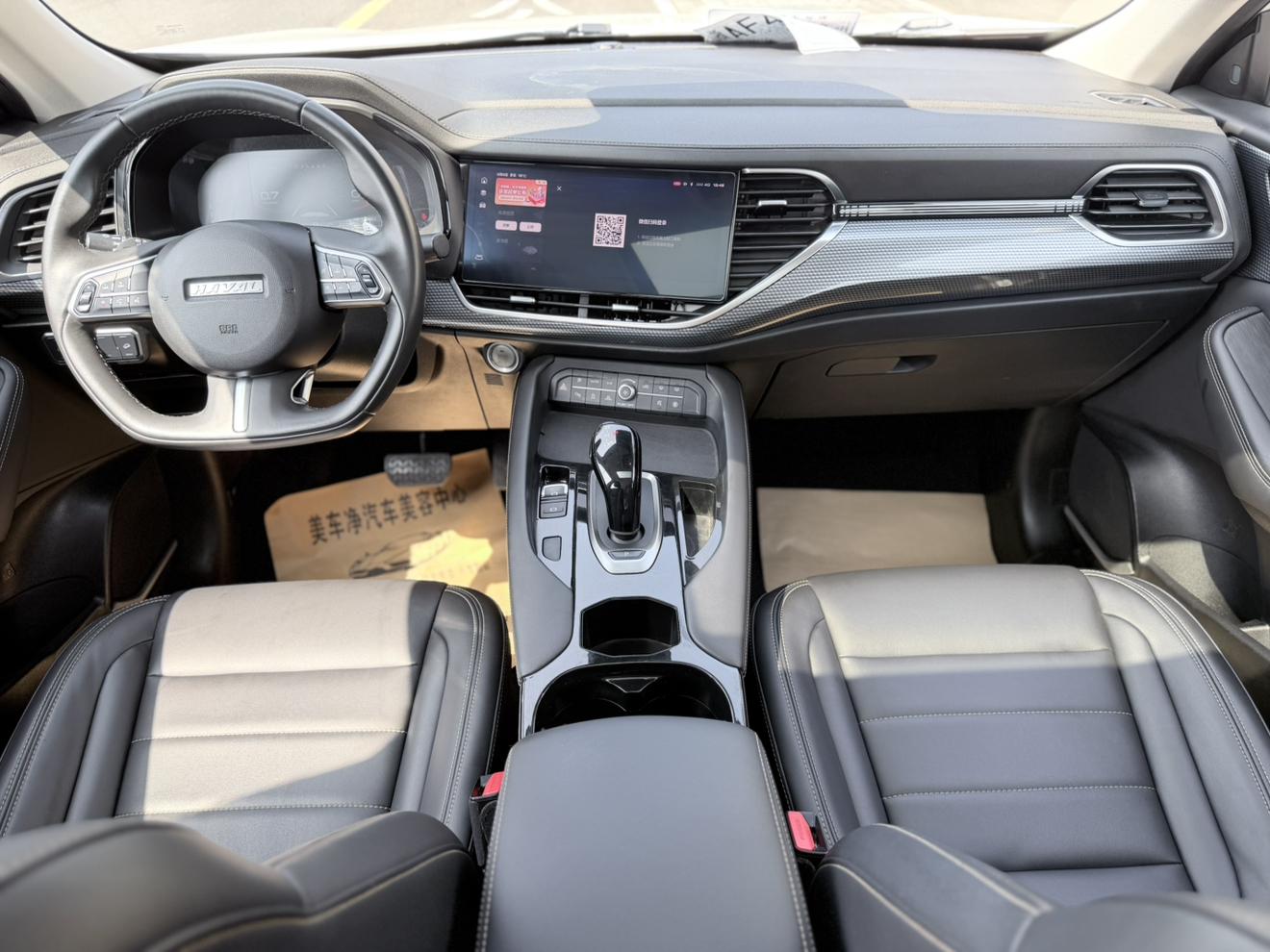 Haval F7x 2021 thumb 8