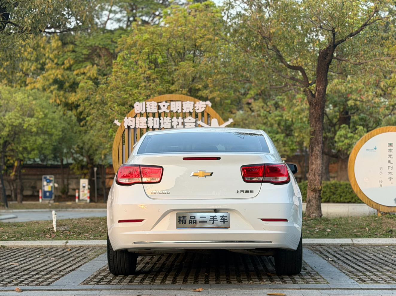 Chevrolet Malibu 2018 thumb 3
