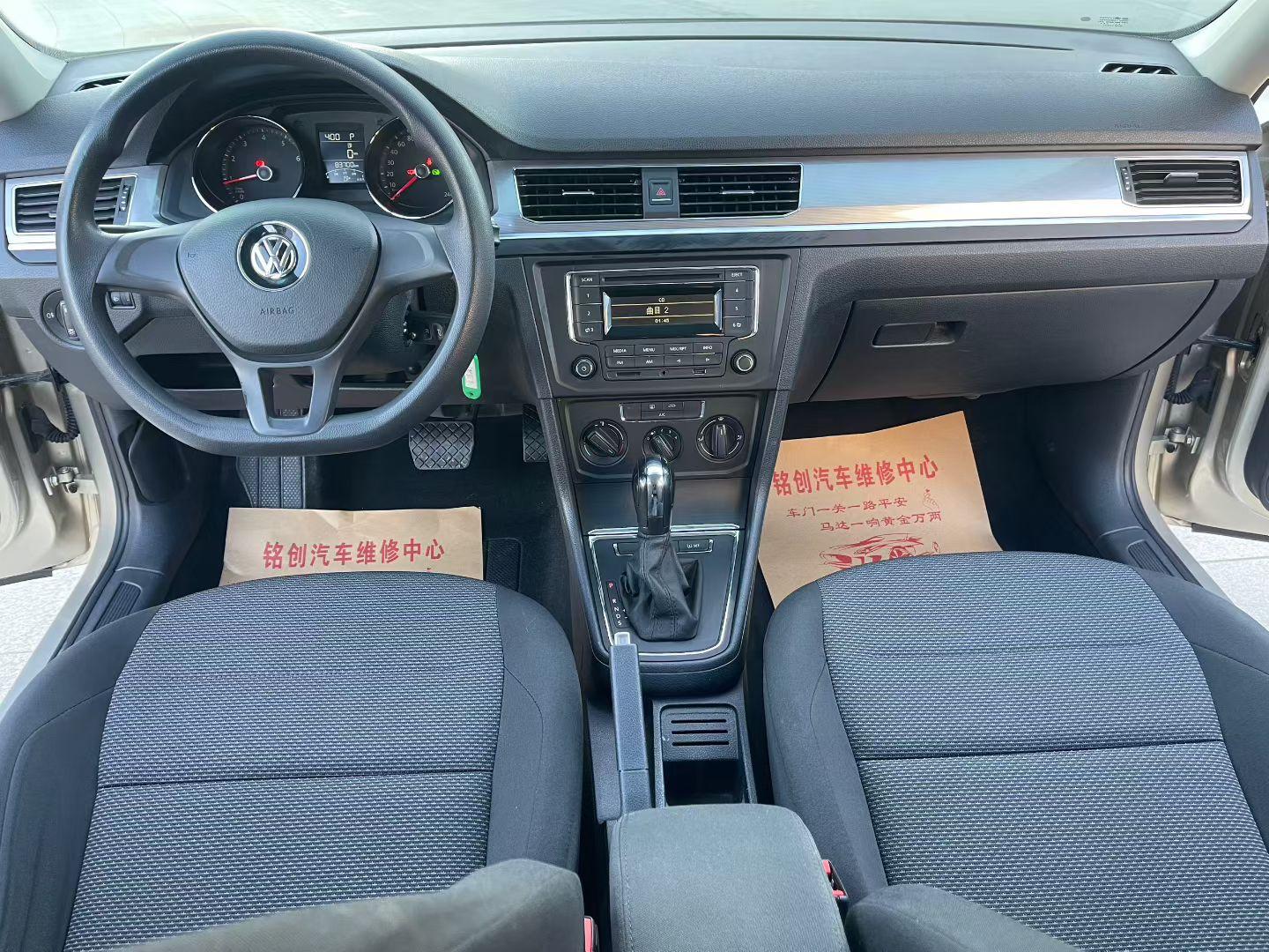 Volkswagen Bora 2019 thumb 5