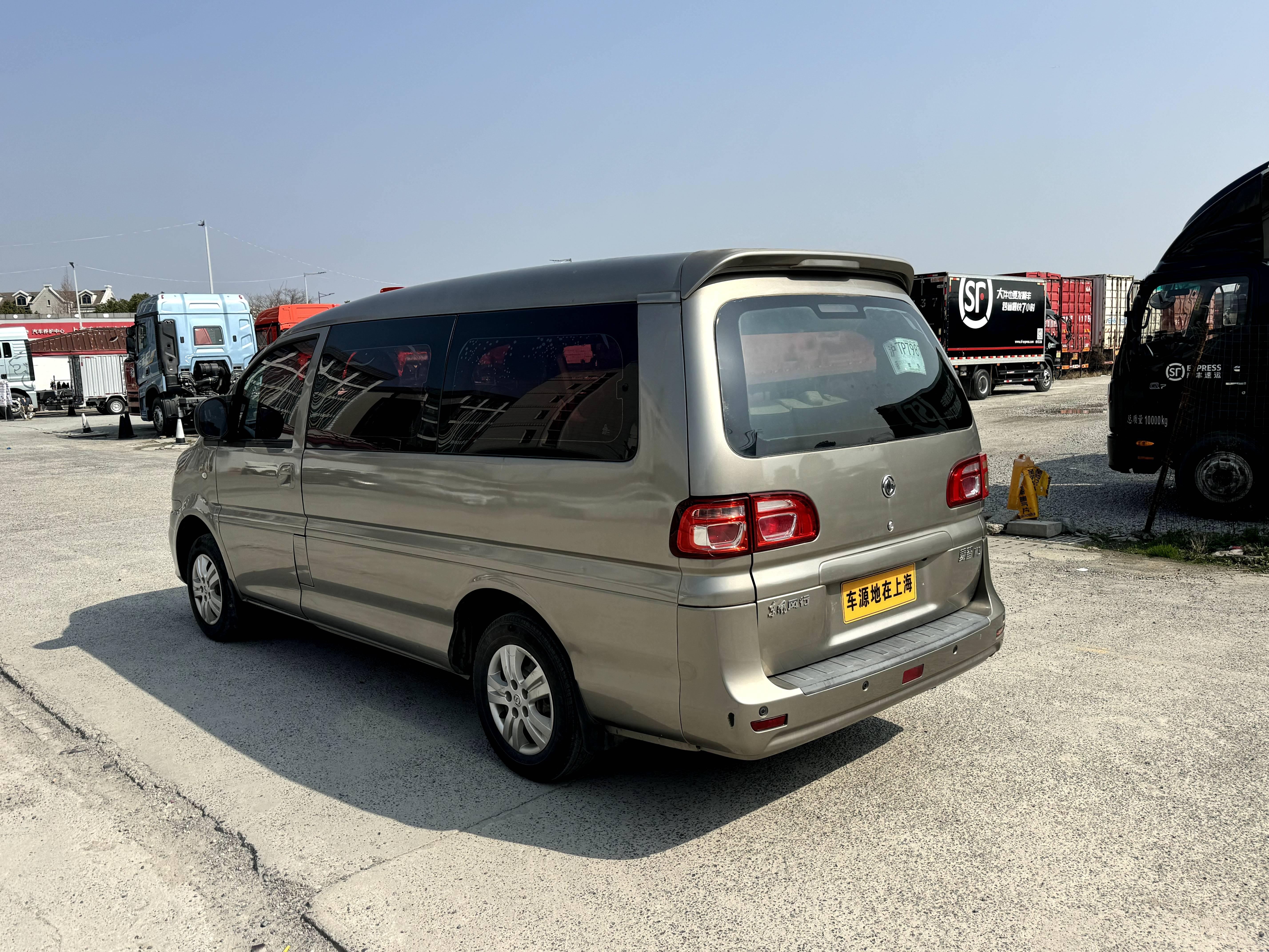 Dongfeng Fengxing Lingzhi 2018 thumb 3