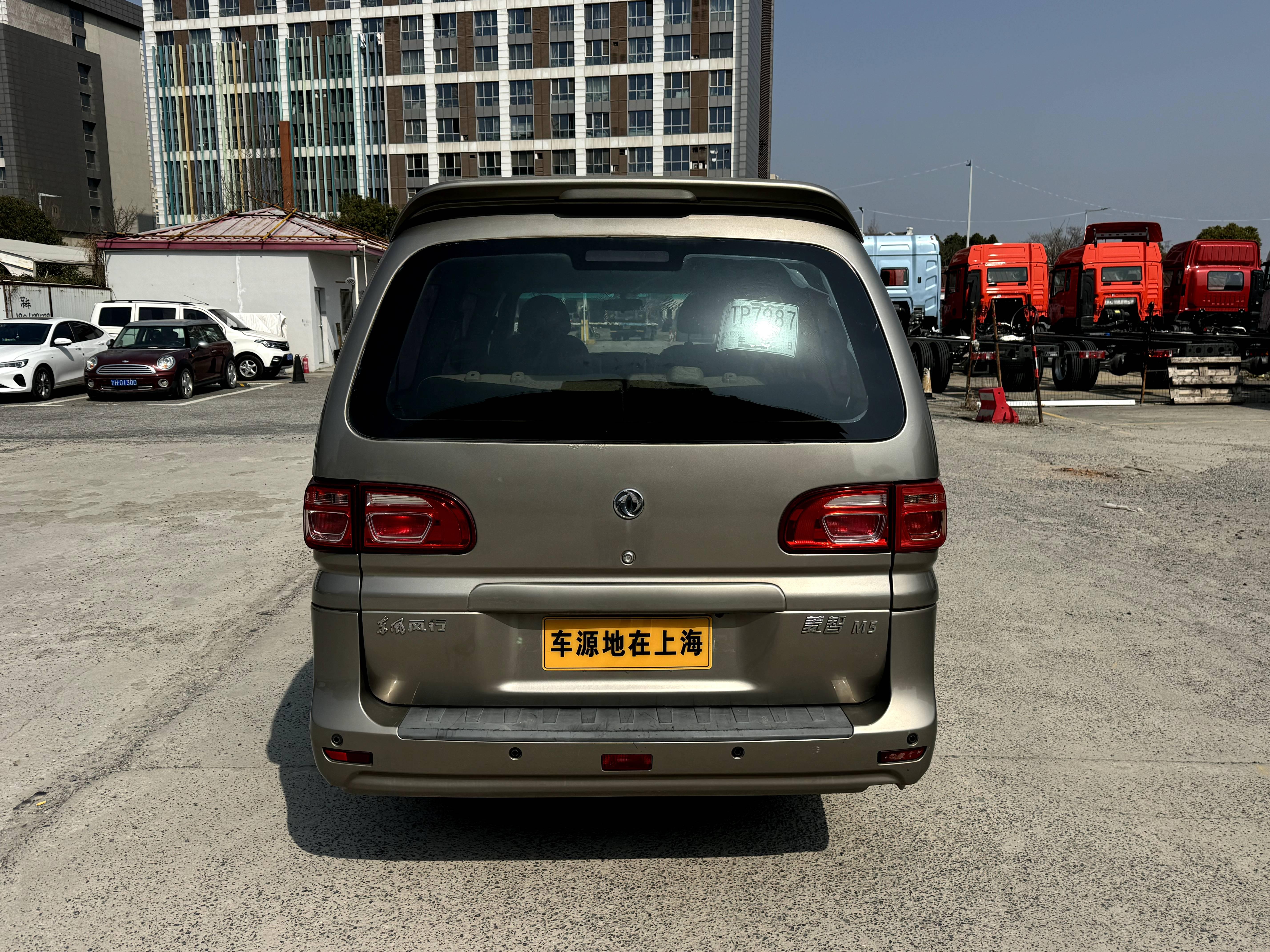 Dongfeng Fengxing Lingzhi 2018 thumb 4