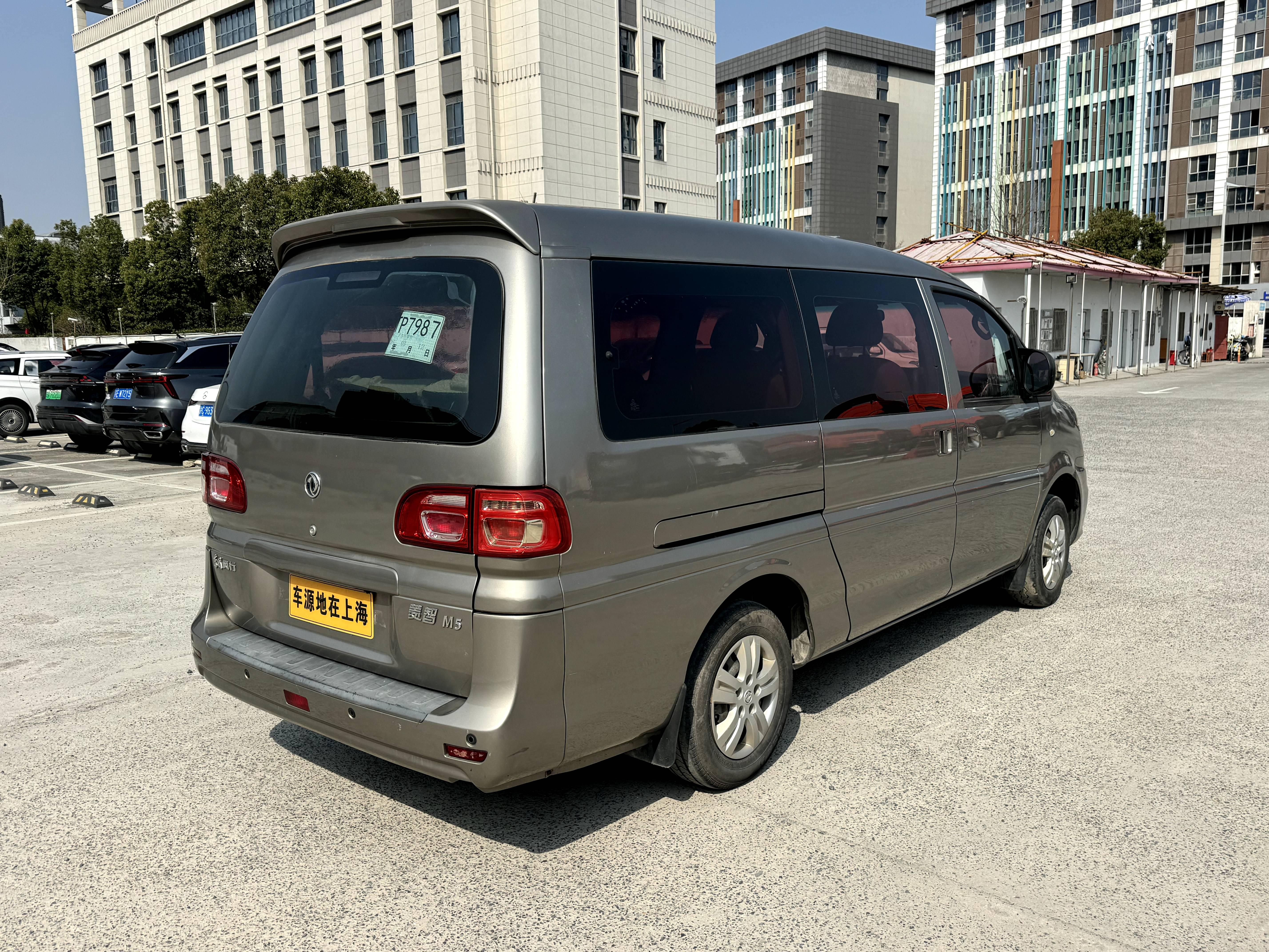 Dongfeng Fengxing Lingzhi 2018 thumb 5