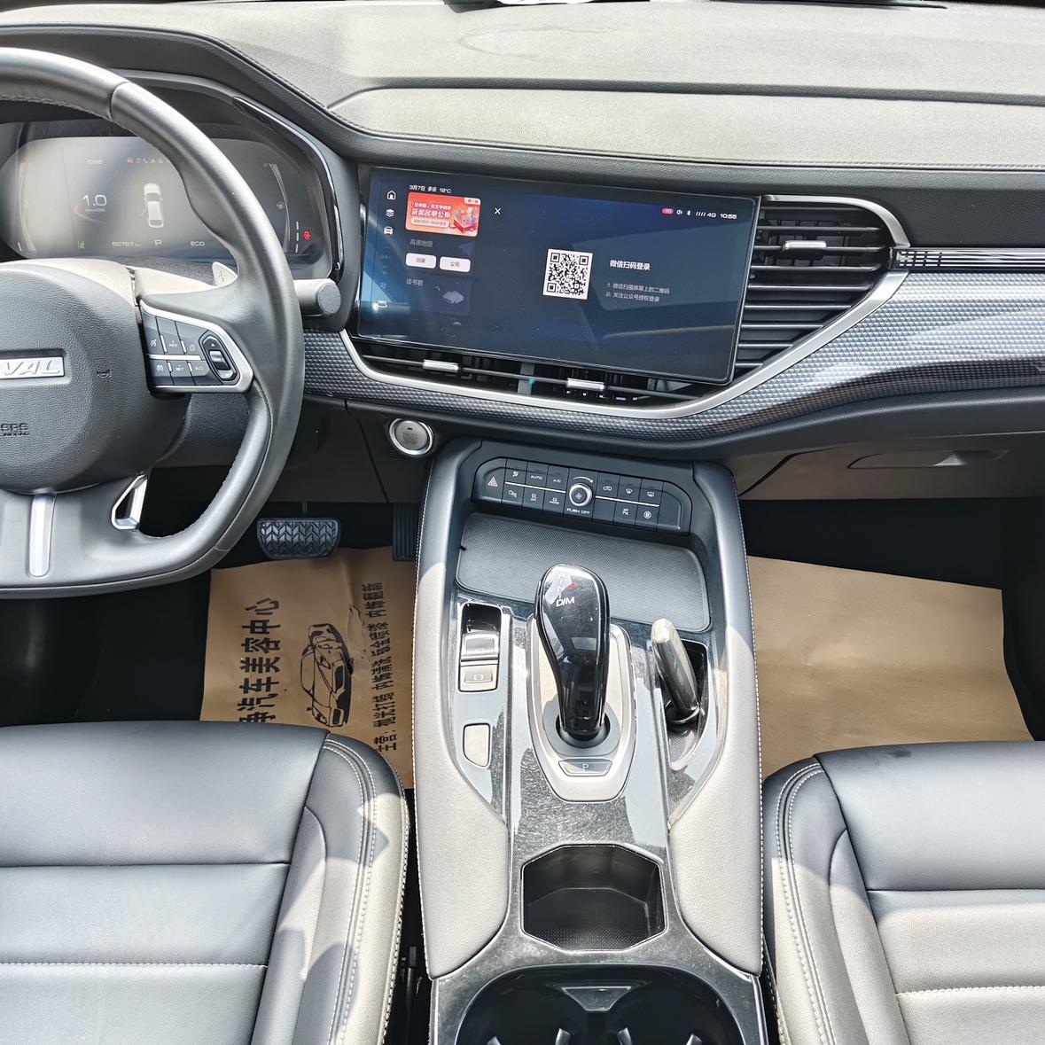 Haval F7x 2021 thumb 7