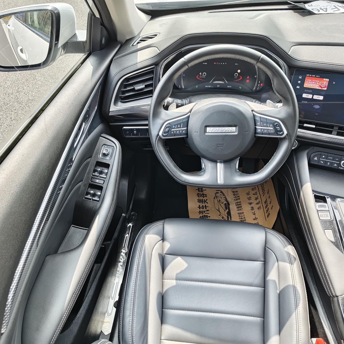 Haval F7x 2021 thumb 10