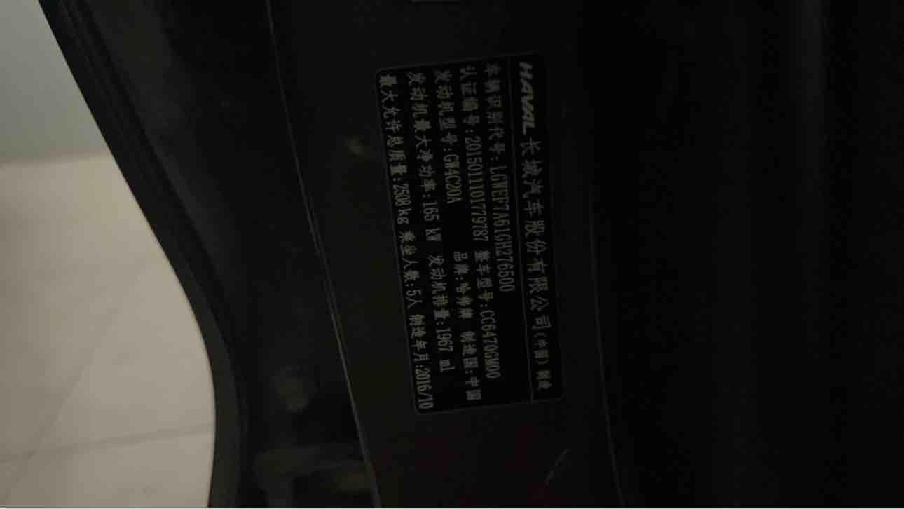 Haval H7 2018 thumb 5