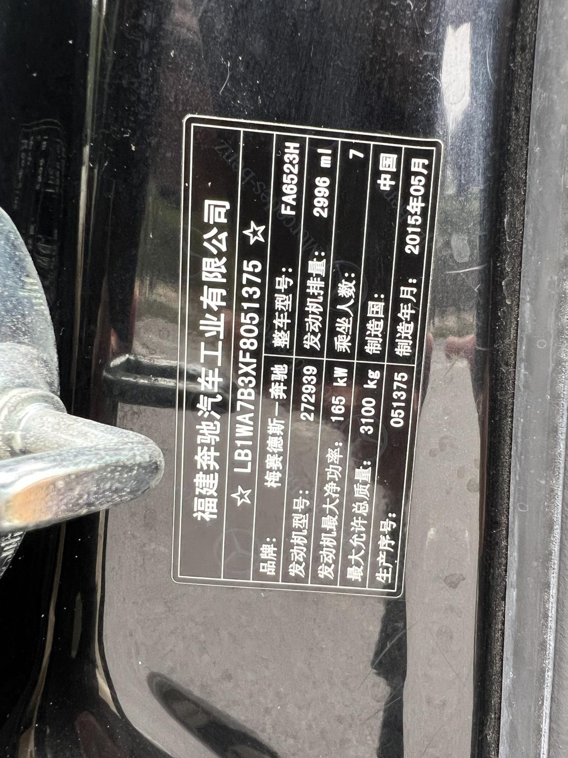 Mercedes-Benz Vito 2015 thumb 10