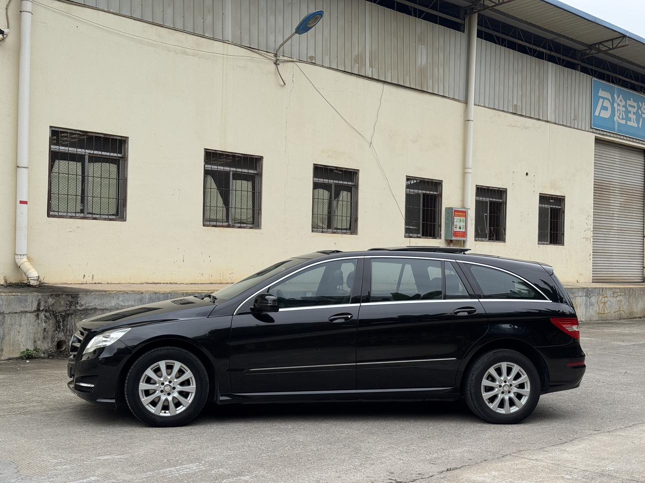 Mercedes-Benz R-Class 2015 thumb 2