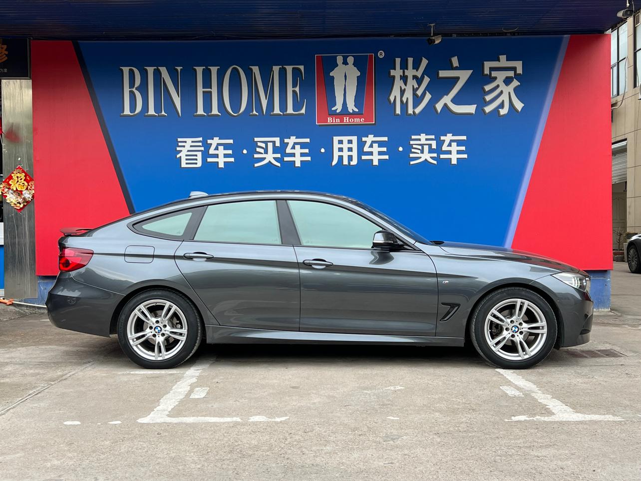 BMW 3 серии 2021 thumb 4