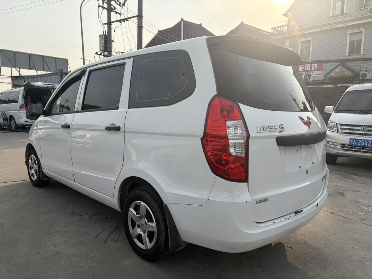 Wuling Hong Guang 2018 thumb 2