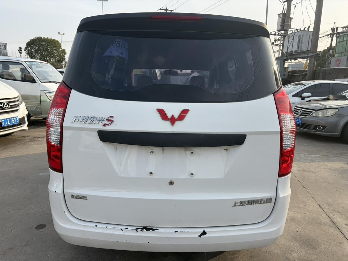Wuling Hong Guang 2018 thumb 3