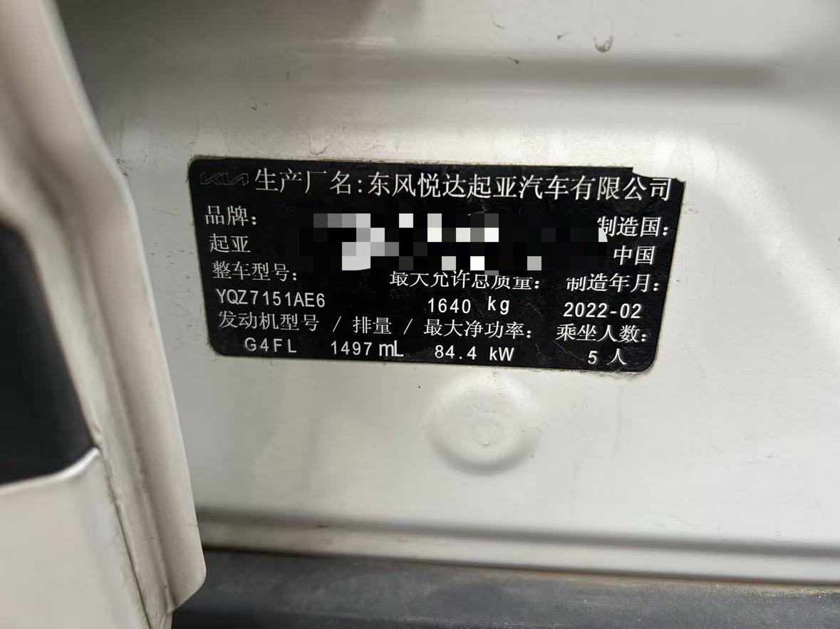 Kia Optima 2022 thumb 4