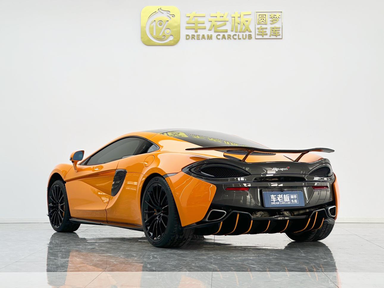 McLaren 570S 2019 thumb 2