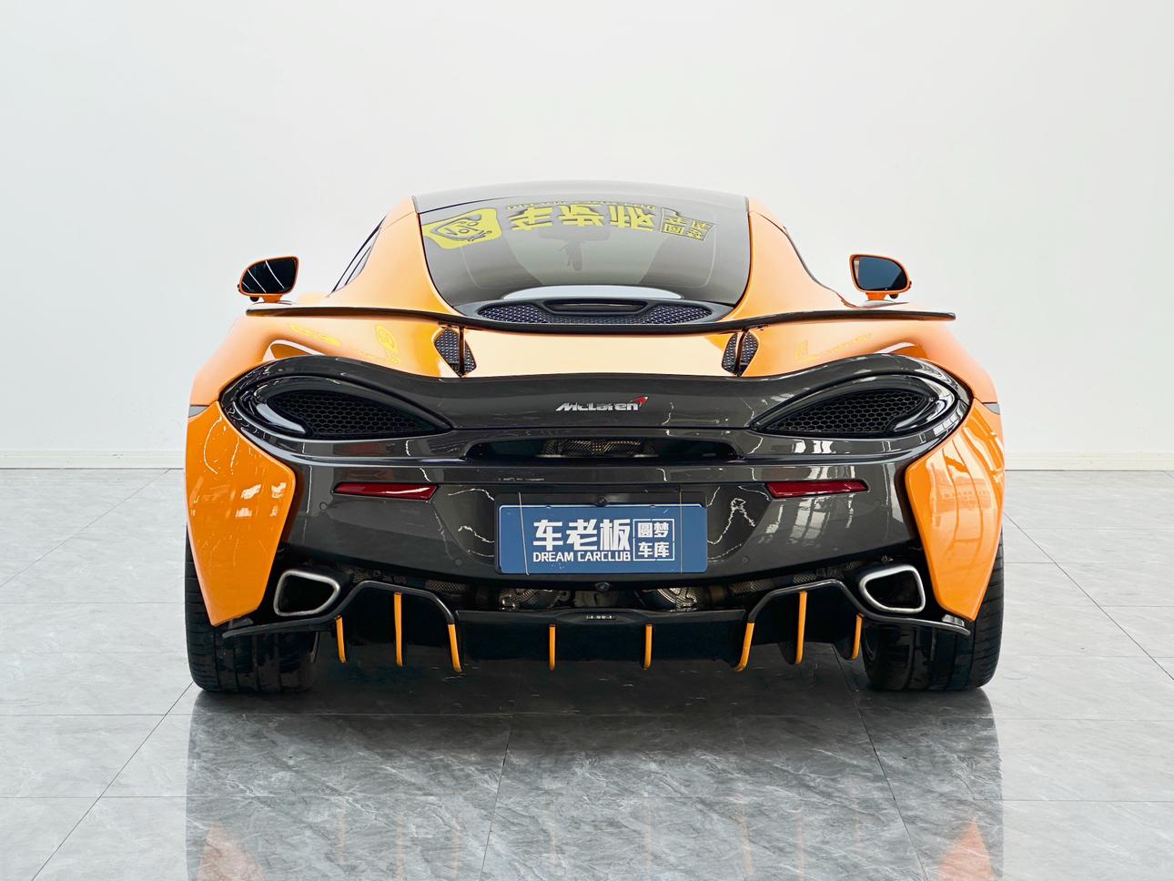 McLaren 570S 2019 thumb 3