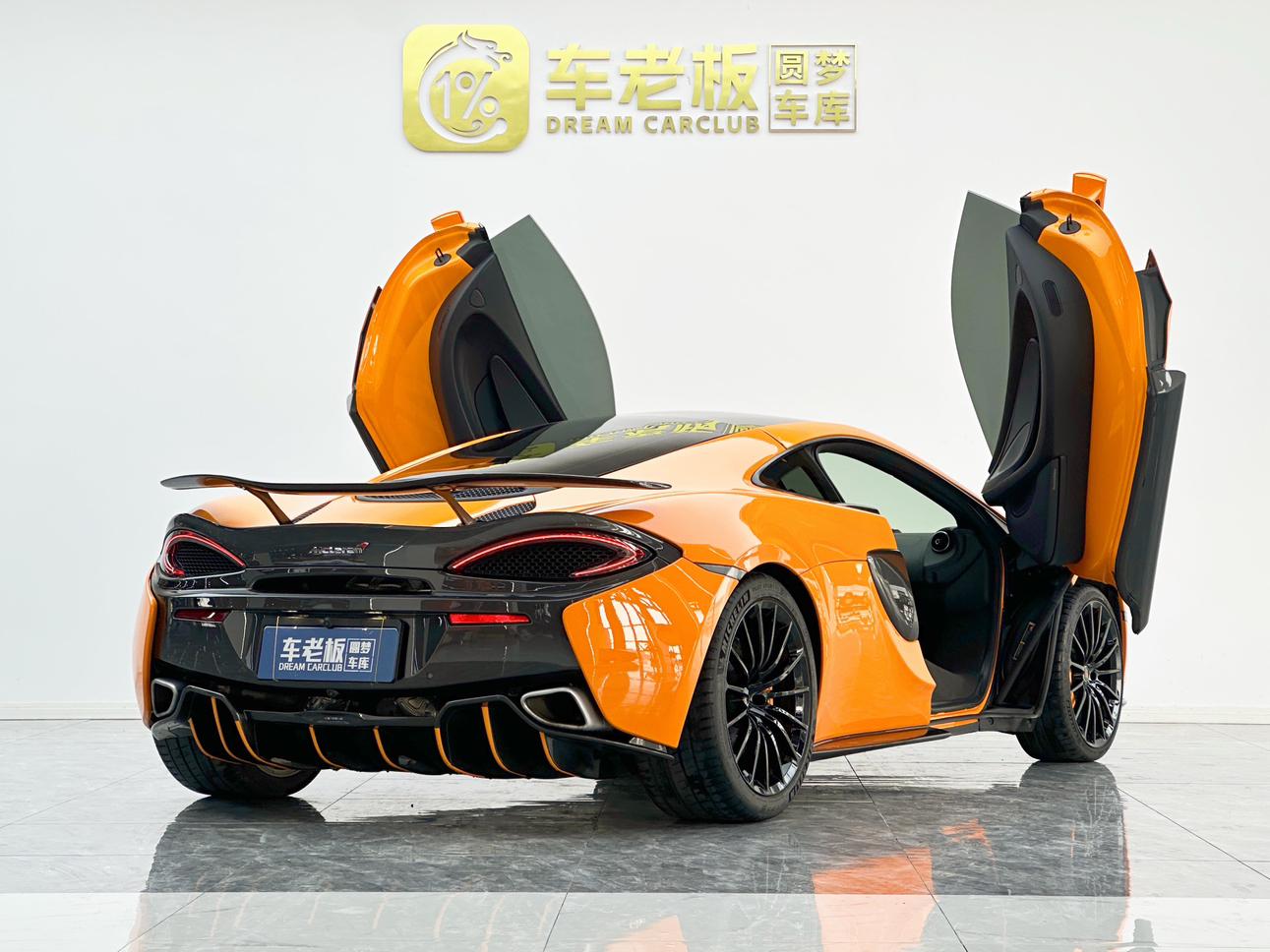 McLaren 570S 2019 thumb 4
