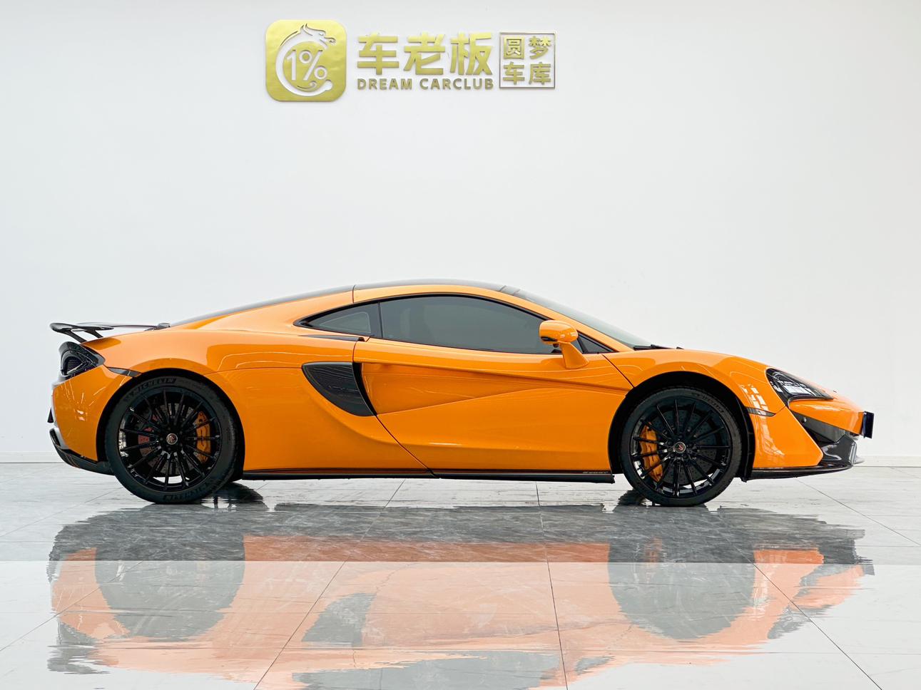 McLaren 570S 2019 thumb 5