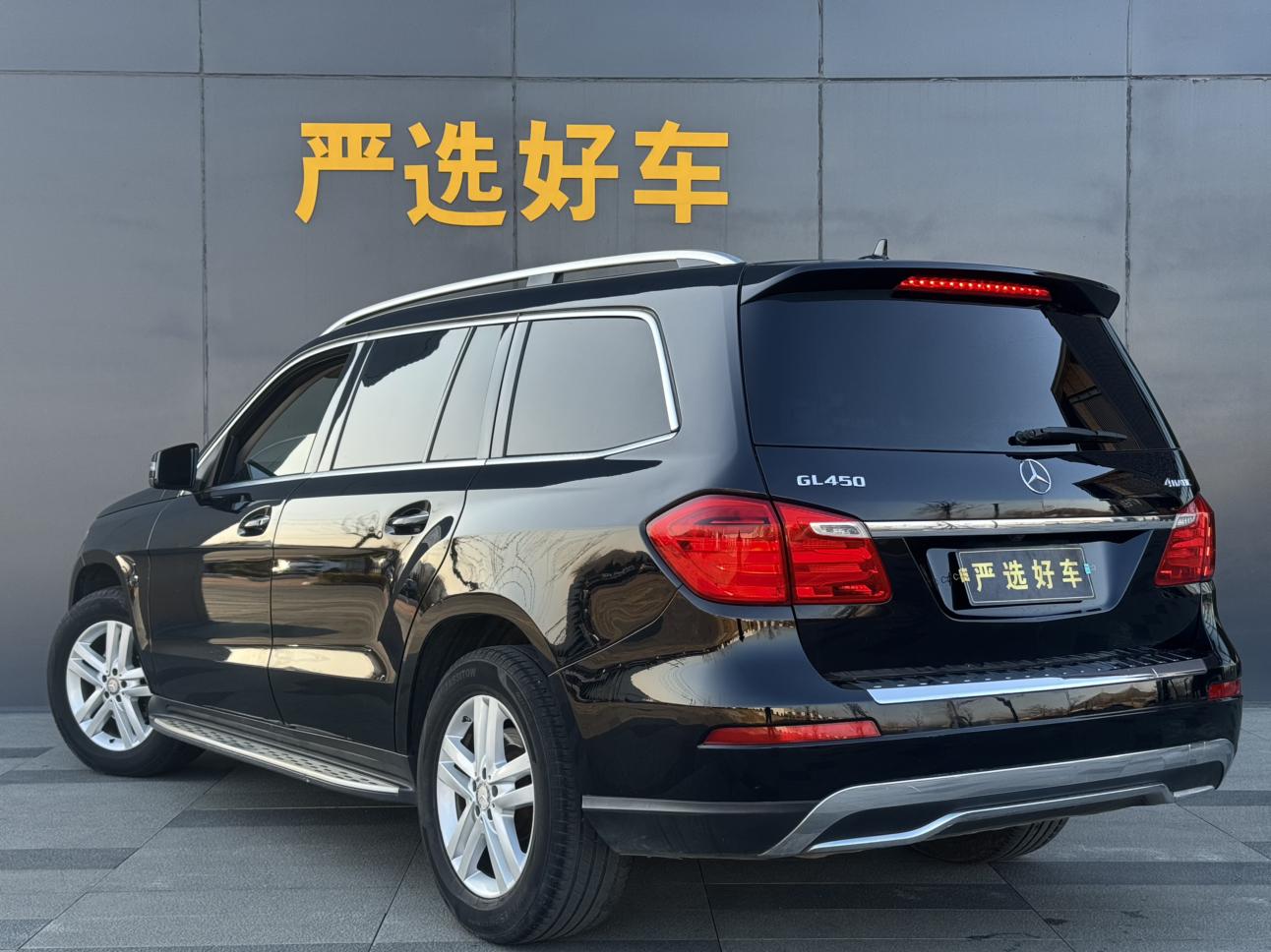Mercedes-Benz GL 2016 thumb 2