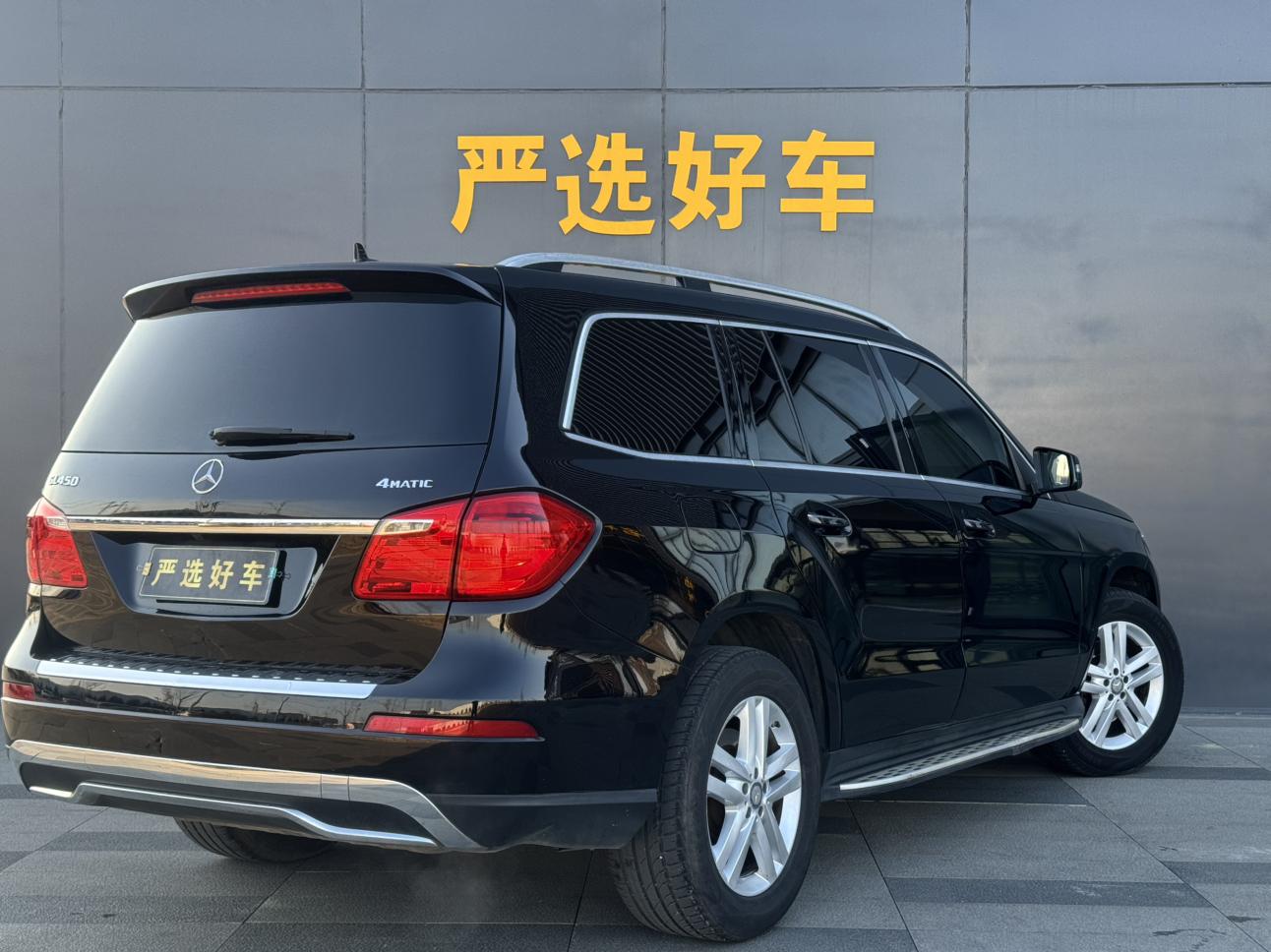 Mercedes-Benz GL 2016 thumb 4