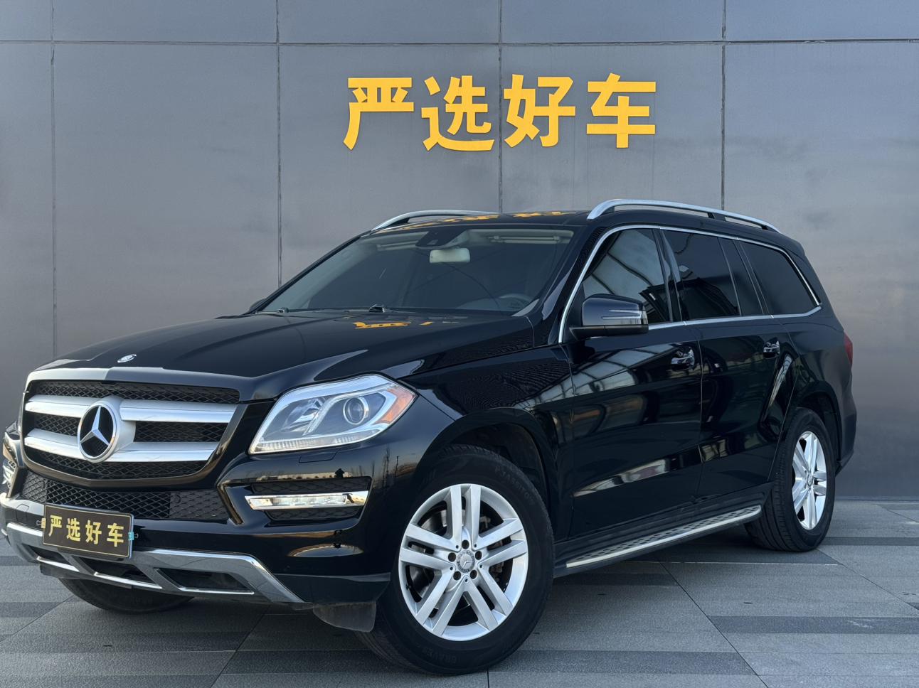 Mercedes-Benz GL 2016 thumb 8