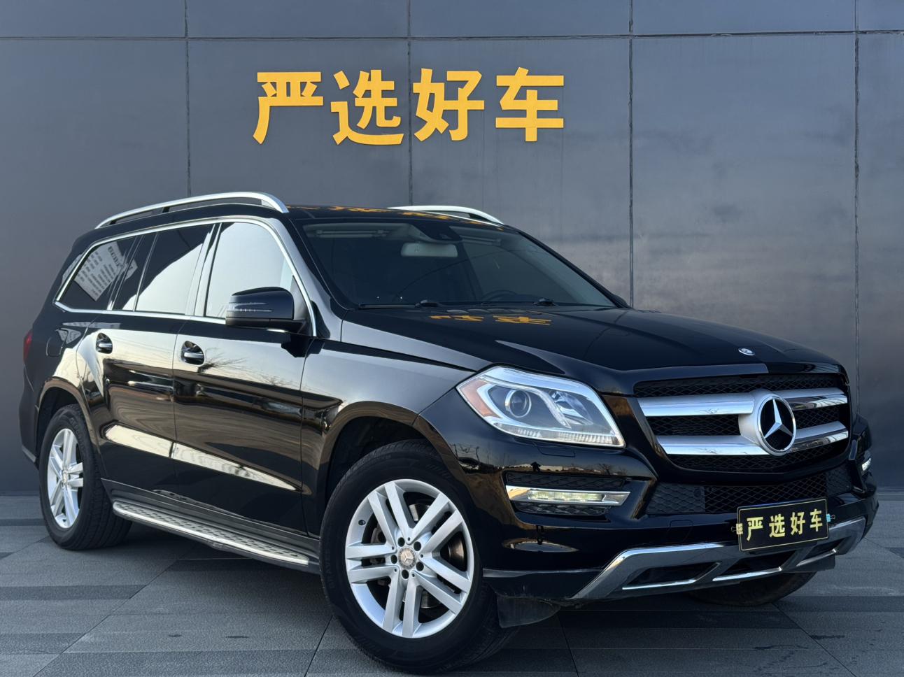 Mercedes-Benz GL 2016 thumb 10