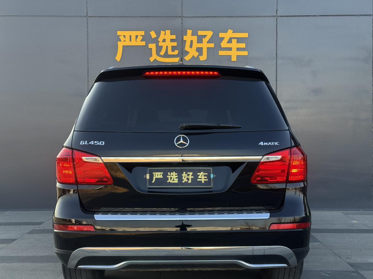Mercedes-Benz GL 2016 thumb 12