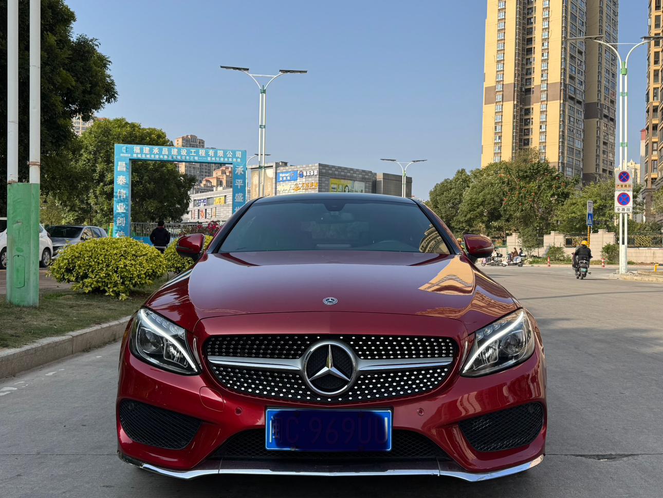 Mercedes-Benz C-Class 2018 thumb 10