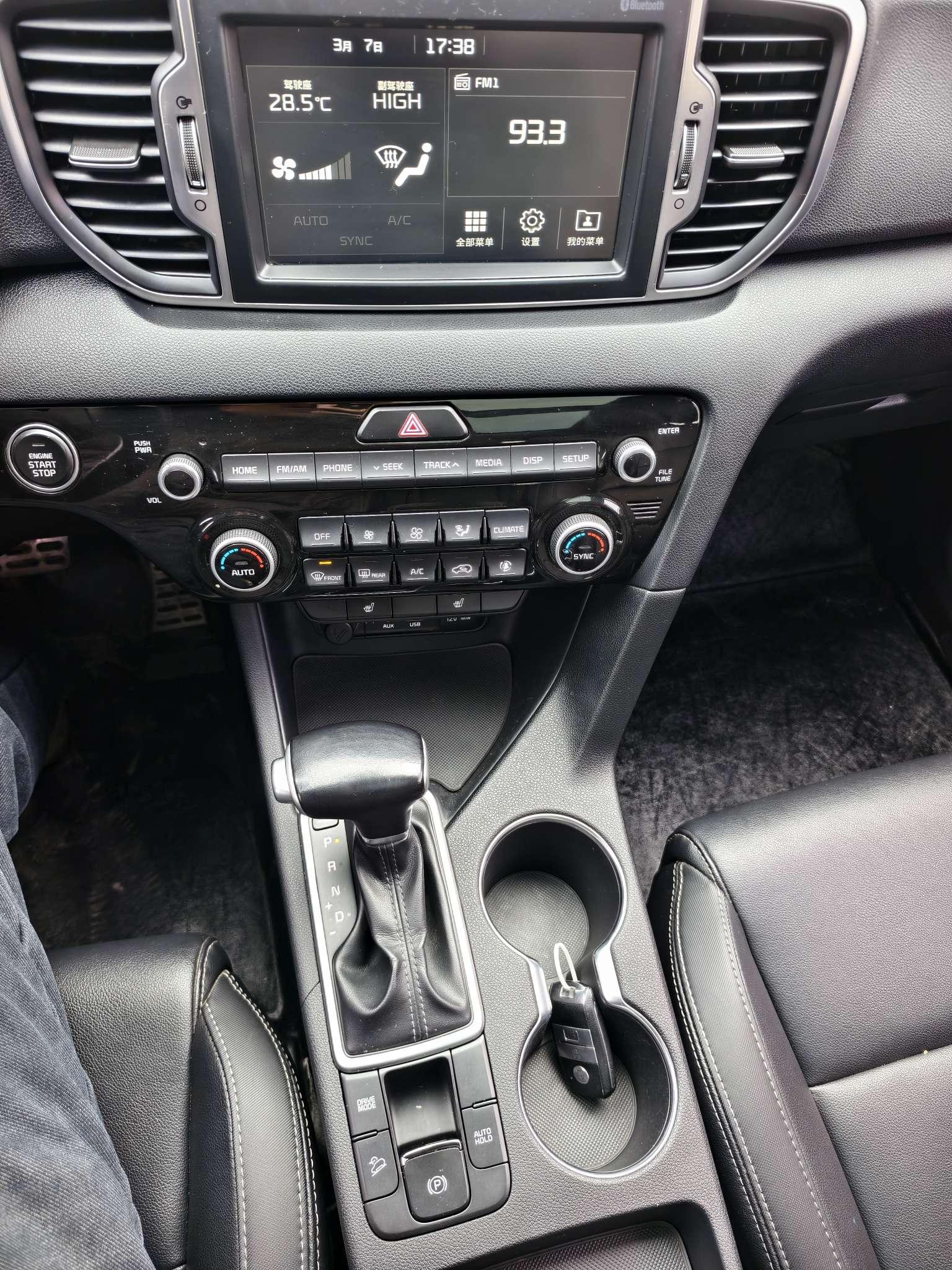 Kia KX5 2018 thumb 5
