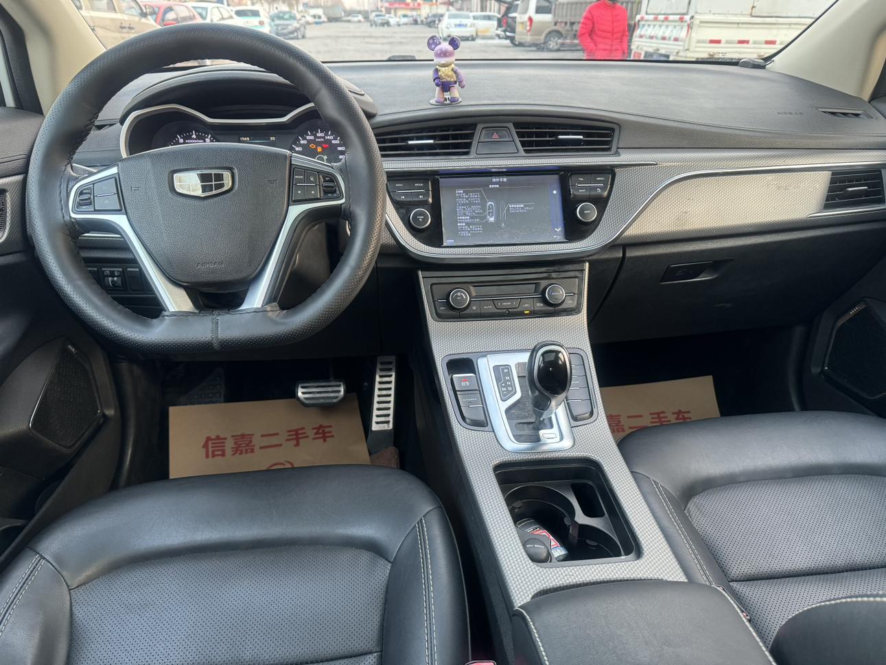 Geely GS 2016 thumb 4