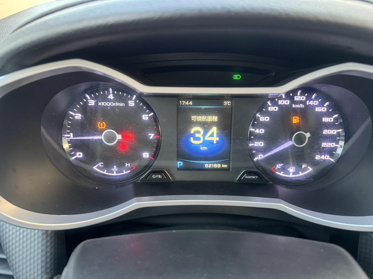 Geely GS 2016 thumb 5