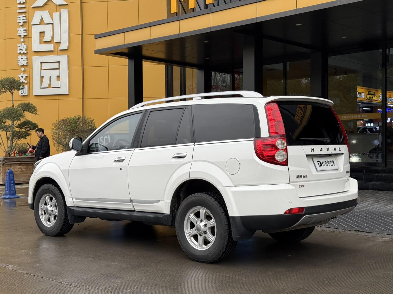 Haval H5 2015 thumb 3