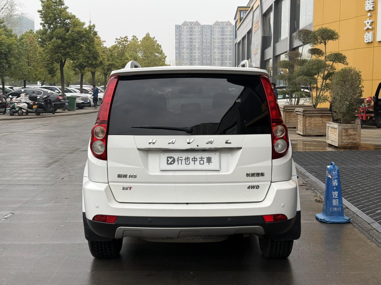 Haval H5 2015 thumb 4