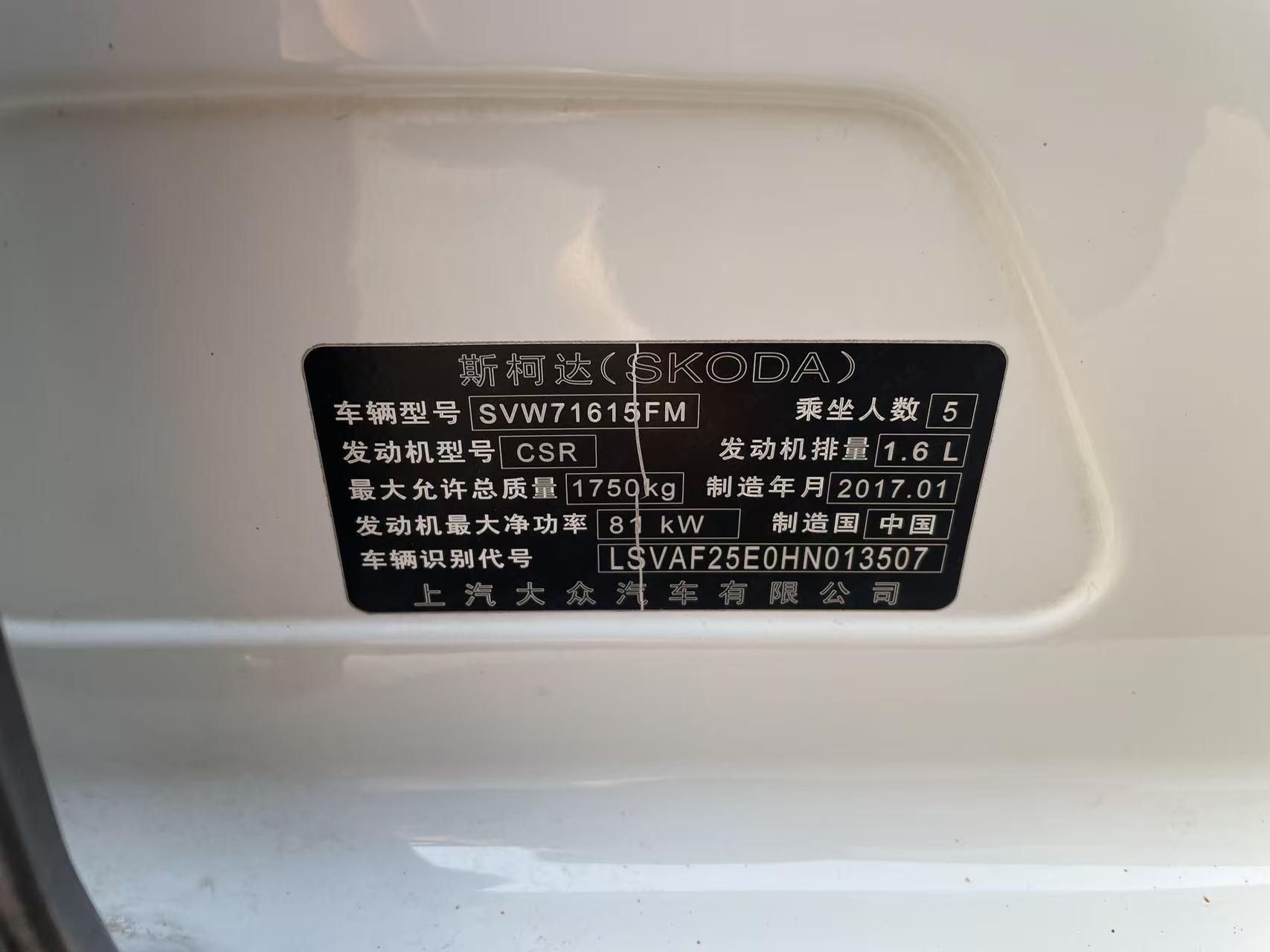 Skoda Octavia 2017 thumb 6