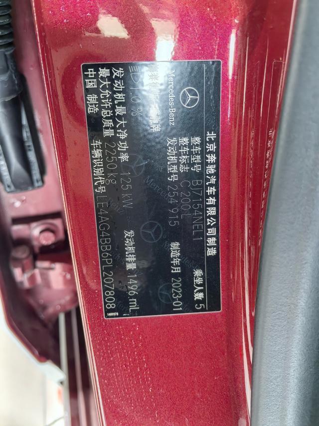 Mercedes-Benz C-Class 2023 thumb 10