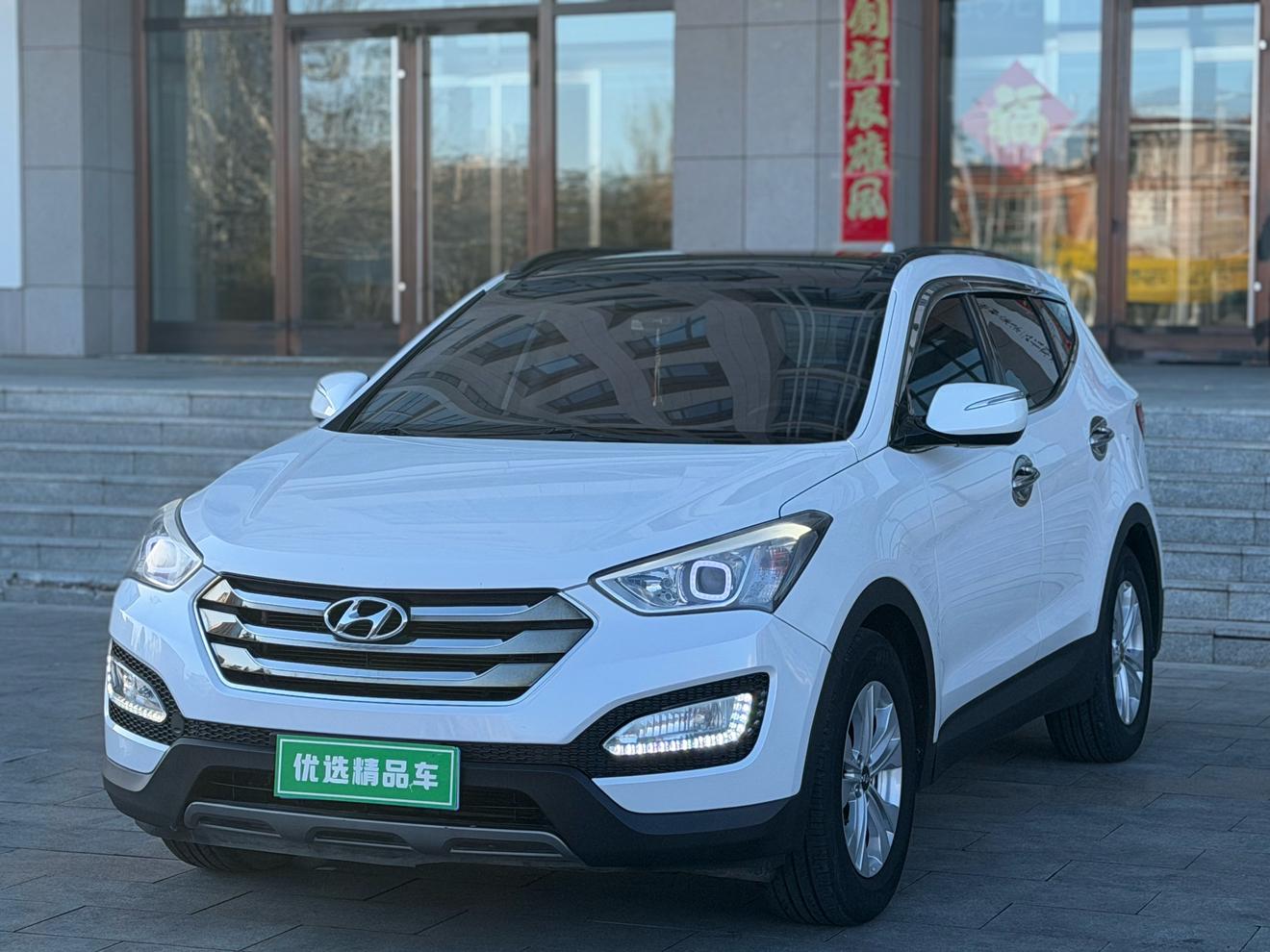 Hyundai Santa Fe 2015 thumb 8