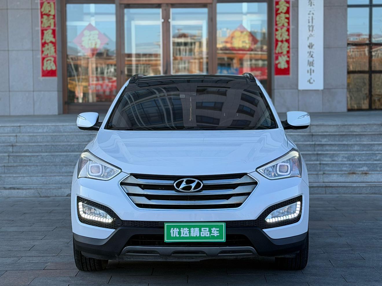 Hyundai Santa Fe 2015 thumb 9
