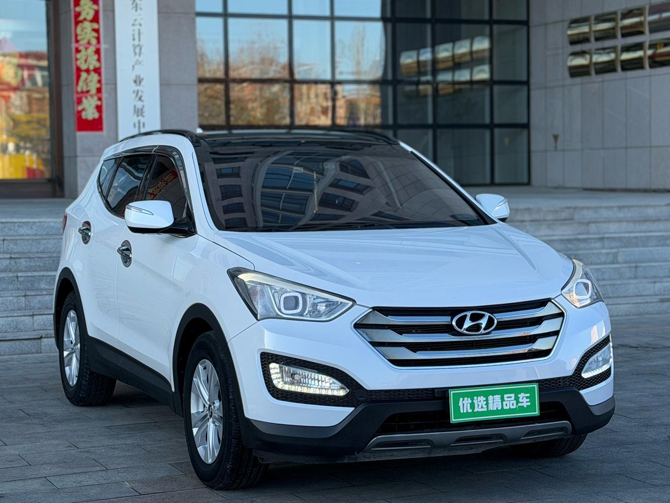 Hyundai Santa Fe 2015 thumb 10