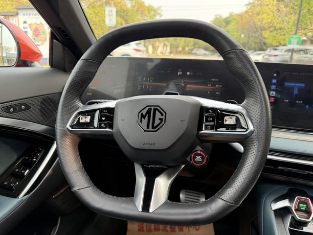 MG 7 2023 thumb 5