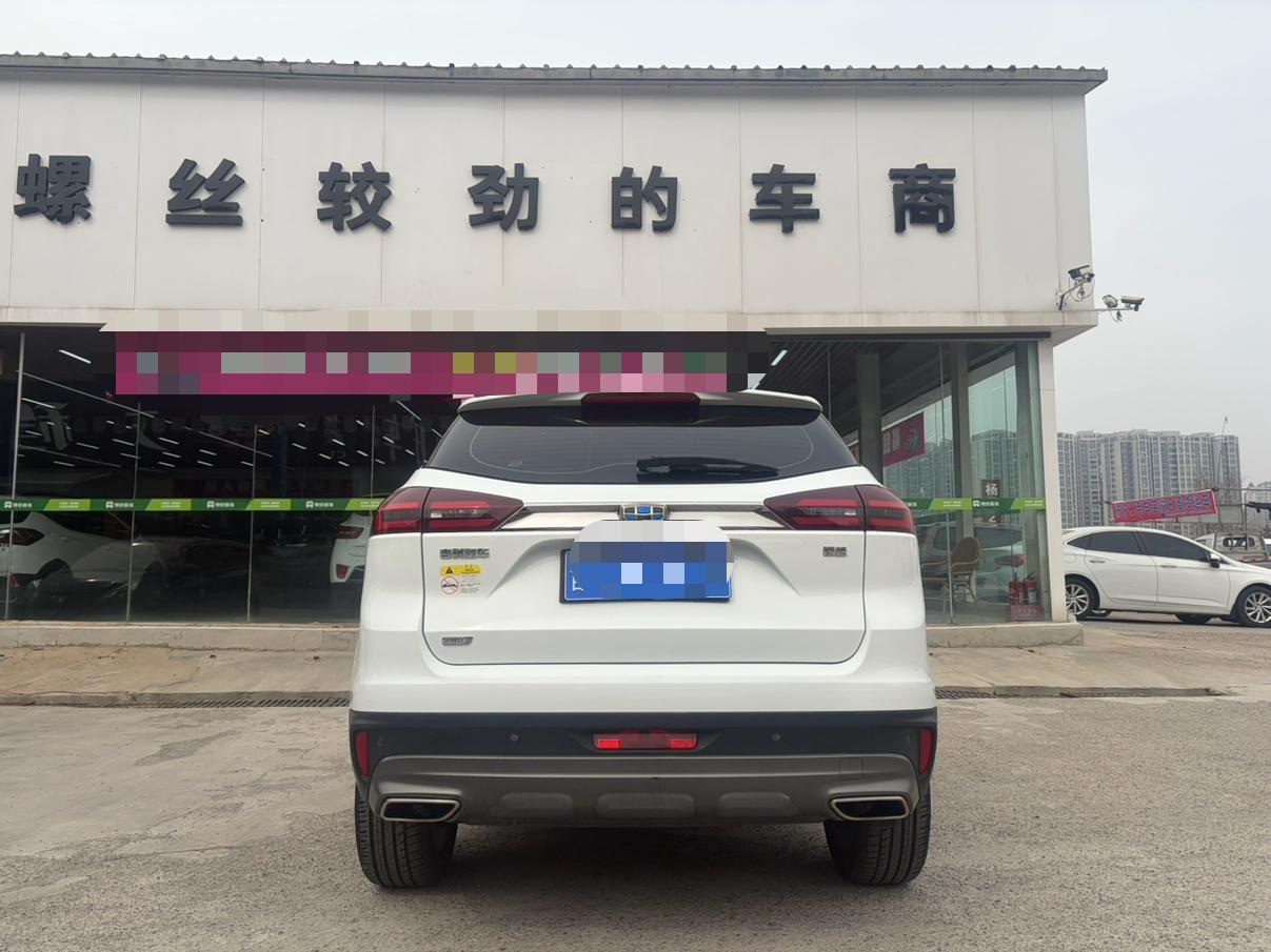 Geely Boyue 2018 thumb 3