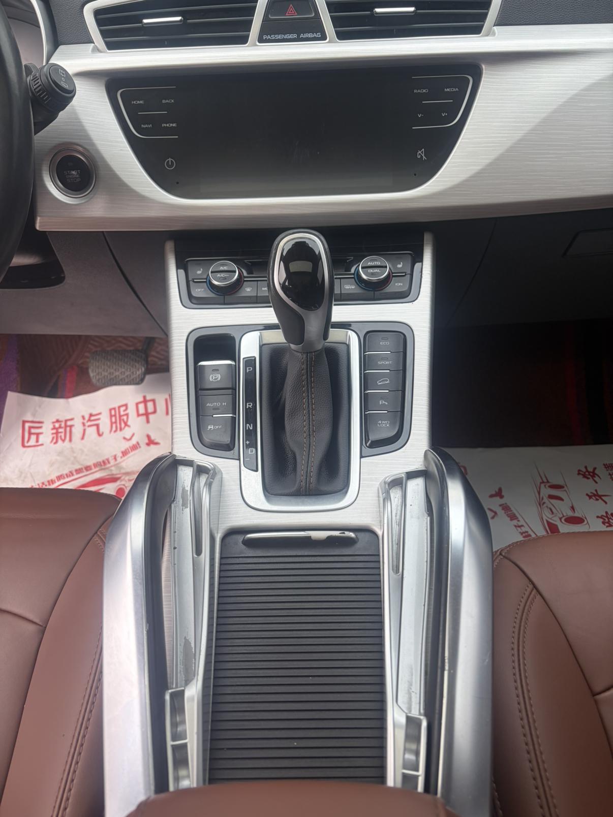 Geely Boyue 2018 thumb 5