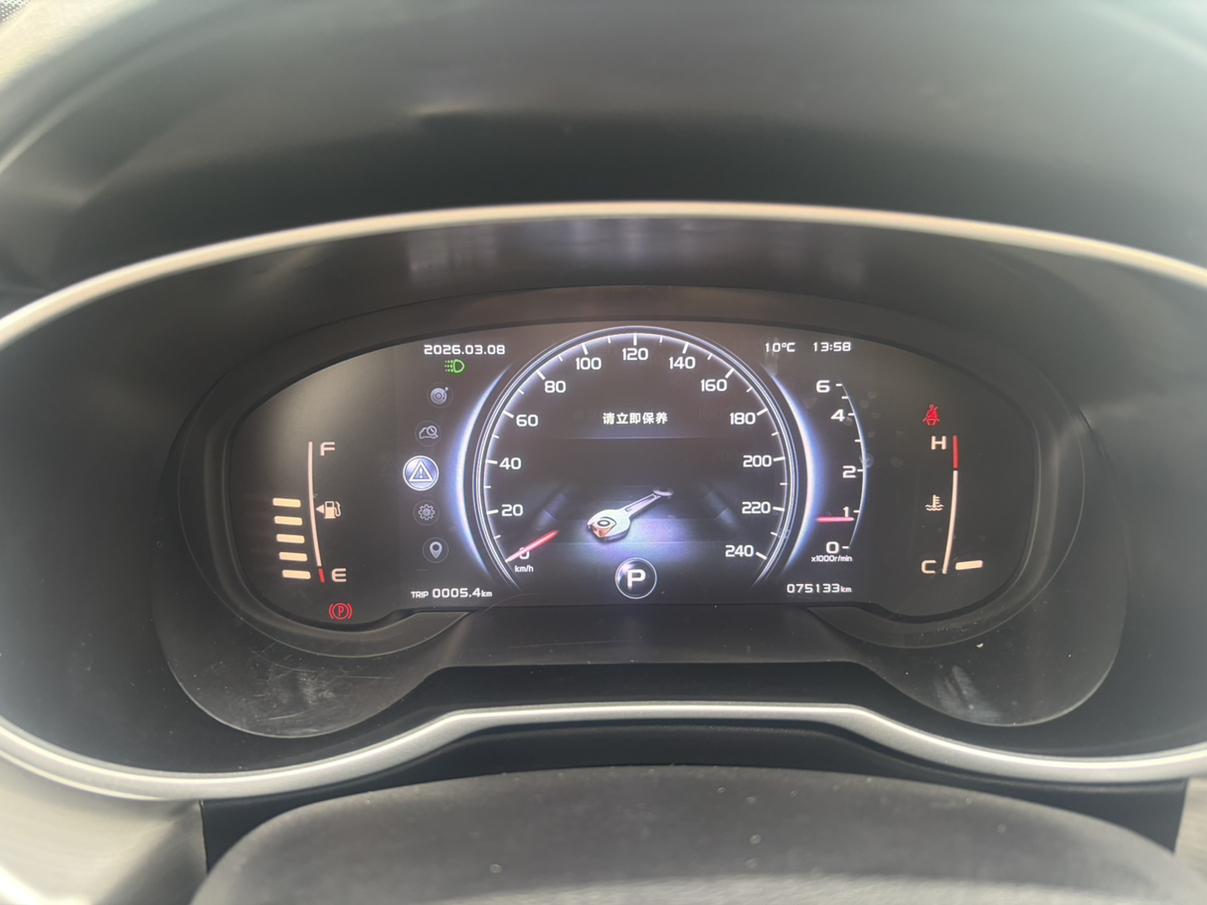 Geely Boyue 2018 thumb 7