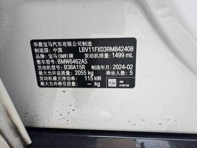 BMW X1 2023 thumb 7