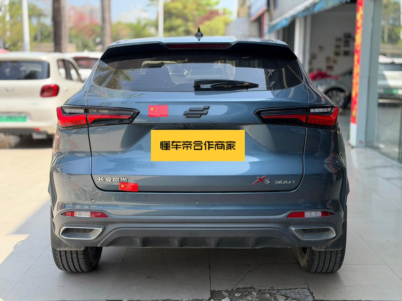 Changan Oshan Oshan X5 2021 thumb 2