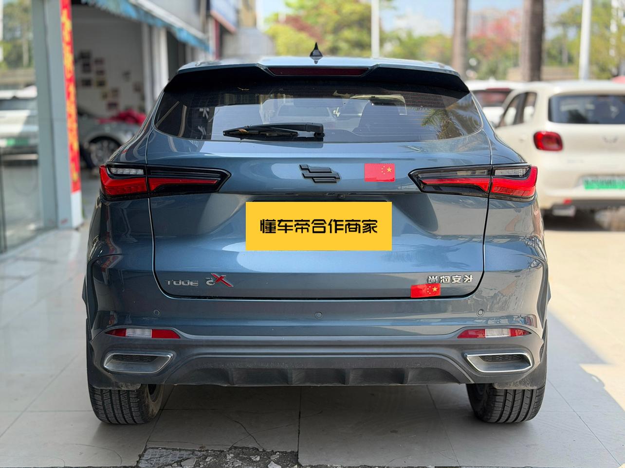 Changan Oshan Oshan X5 2021 thumb 4